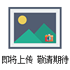 紫外透射儀